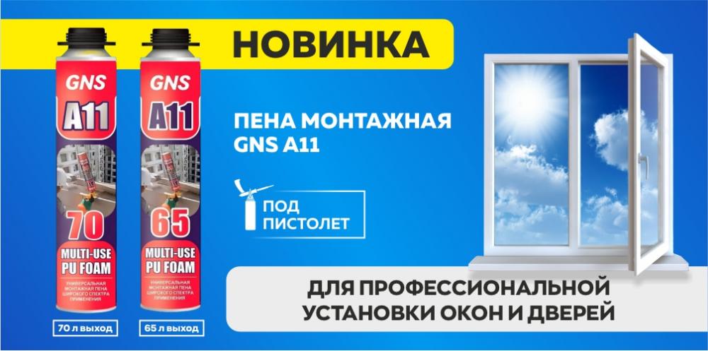 Новинки монтажных пен
