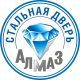 Алмаз