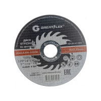 Круг отрезной по металлу 125*1,6*22 Greatflex А00107 (10)