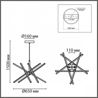 Люстра-подвес PARKER 6563/60L черный 4000K LED 60W 220V R купить в каталоге интернет магазина СМИТ с доставкой по Улан-Удэ