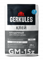 Клей для пено- газобетона Геркулес GM-15Z 25кг зимний (до -25) (56)