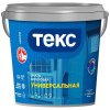 Эмаль акриловая глянцевая Текс A 2,7 л