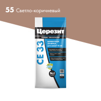 Затирка для швов Церезит CE33 светло-коричневая 2 кг