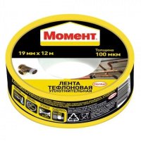 Фум лента  "МОМЕНТ"  12 м. (400) 3049498