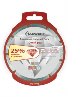 Диск алмазный сухой рез 180*2,2*7*22, 23мм "Hagwert" SEGMENT (500010/500180)