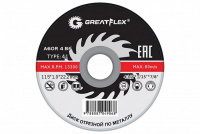 Круг отрезной по металлу 125*1,0*22 Greatflex А00106 (10)