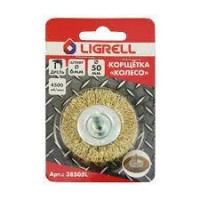 Корщетка-колесо 50 мм для дрели "LIGRELL"(38505L)