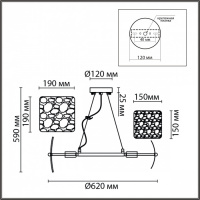 Люстра LIBERTI 6588/6 E14 6*40W 220V  купить в каталоге интернет магазина СМИТ с доставкой по Улан-Удэ