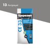Затирка для швов Церезит CE33 антрацит 2 кг